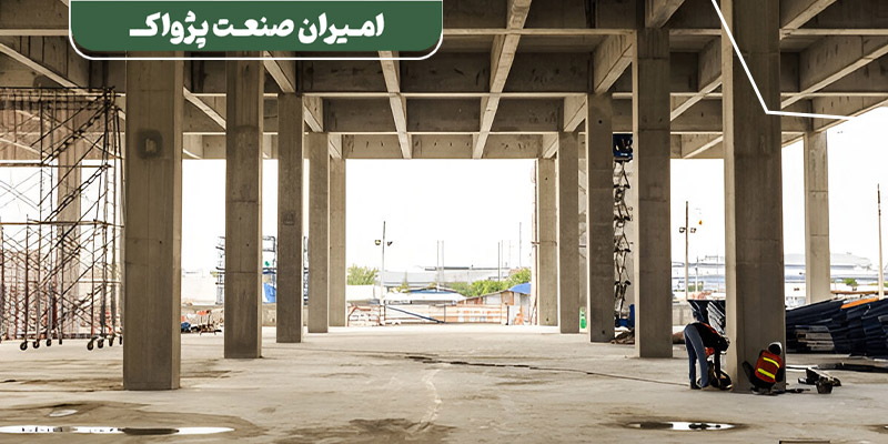 ارزیابی زمین و تخریب سازه قدیمی