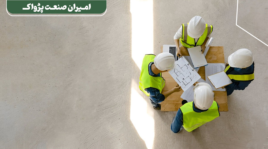 خدمات ساختمانی امیران صنعت پژواک