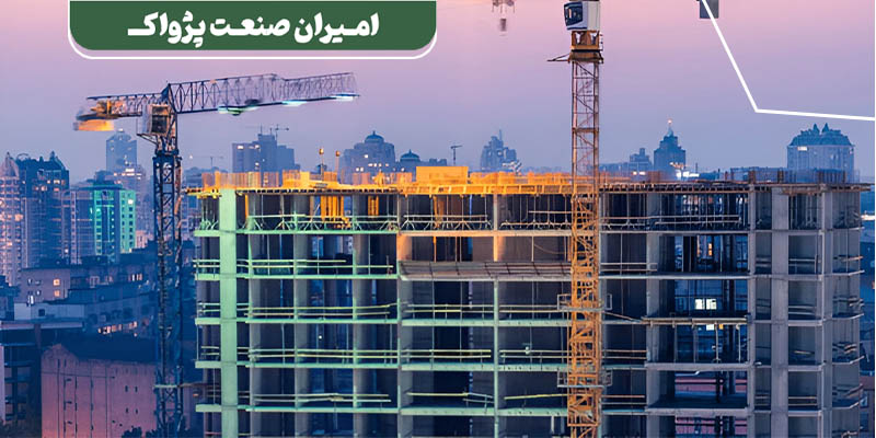 عوامل مهم در موفقیت ساخت و ساز ساختمان های تجاری