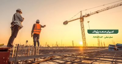 پیمانکار ساختمانی کیست و چرا اهمیت دارد؟