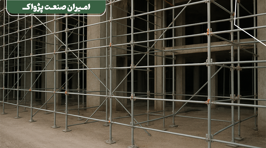 نکات ایمنی در داربست بندی